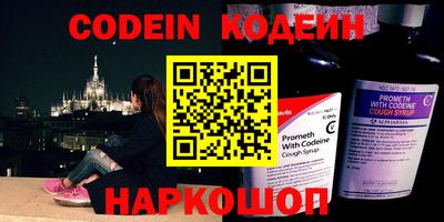 спиды Кунгур