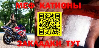 спиды Кунгур