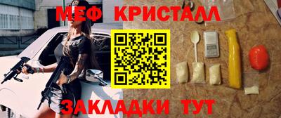 спиды Кунгур