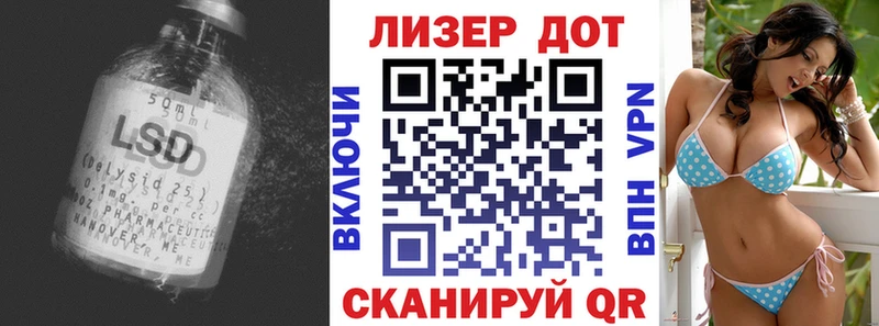 ЛСД экстази кислота продажа наркотиков Россошь