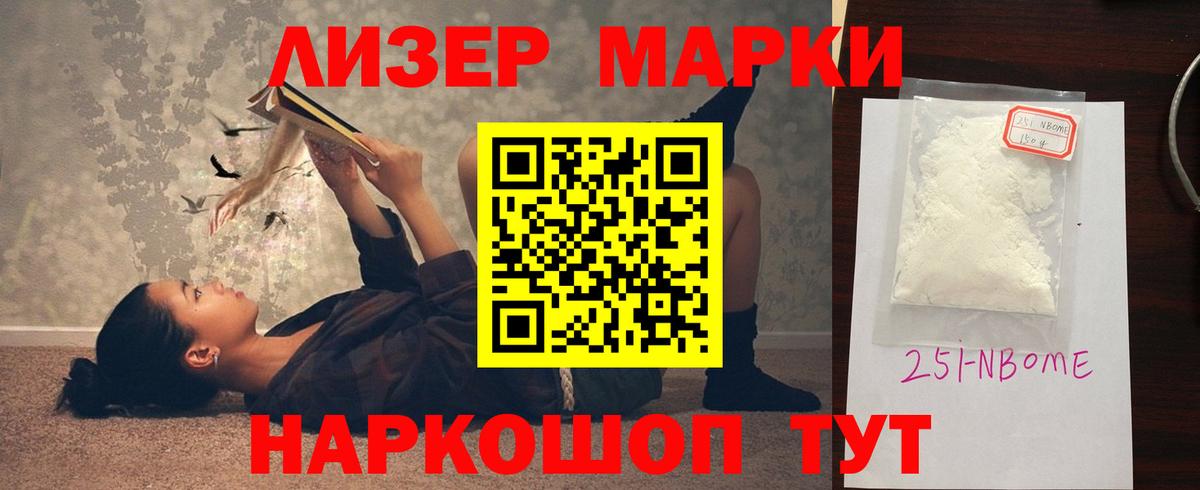 Лсд 25 экстази ecstasy Россошь