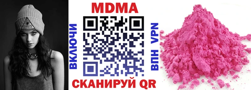 МДМА crystal Россошь