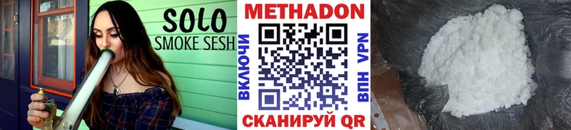 МЕТАДОН VHQ Россошь