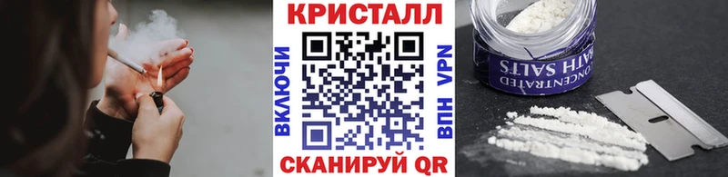 МЕТАМФЕТАМИН Декстрометамфетамин 99.9% купить наркотики цена Россошь
