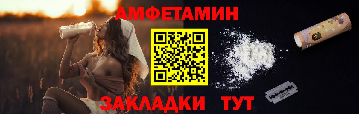 Россошь  Первитин кристалл  Первитин кристалл  Вход с VPN 