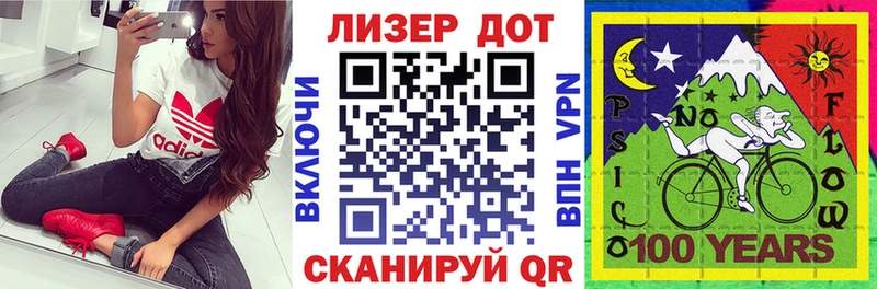 Наркотические марки 1,5мг  Россошь 