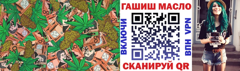 купить наркотики сайты  Россошь  OMG сайт  ТГК жижа 