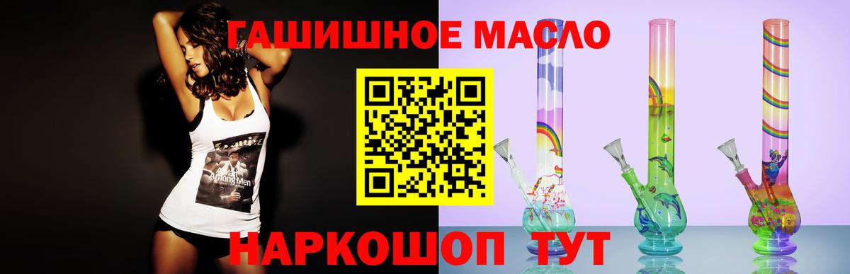 ТГК Wax Россошь
