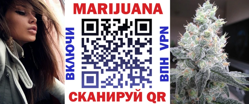 Марихуана THC 21%  как найти закладки  Россошь 