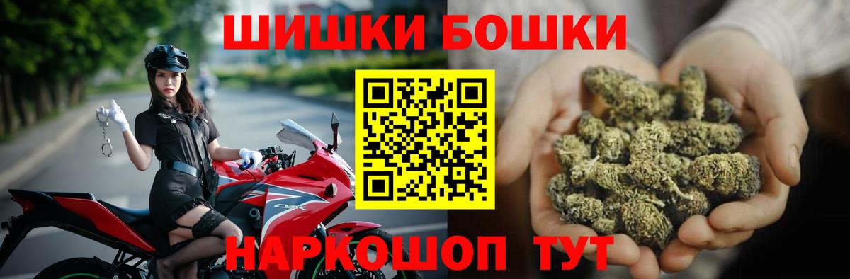 Марихуана марихуана Россошь